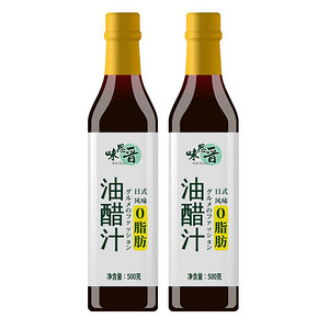 【买一送一】0脂肪沙拉酱油醋汁1000g