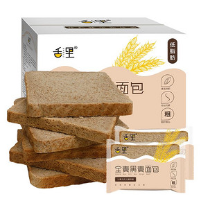 【舌里】低脂全麦面包2斤