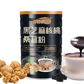 谷物粮园！黑芝麻糊核桃粉600g*2罐