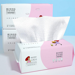 李佳埼推荐 纯棉加厚洗脸巾50*3包