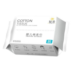【拍5包11.9元】茄朵棉柔巾共400张