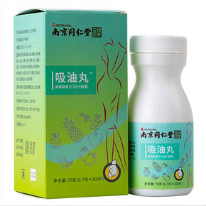 速抢！同仁堂果蔬酵素排油丸100粒装