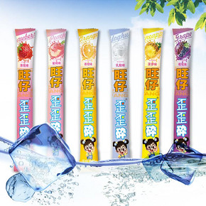 【旺仔】多口味碎冰冰20支雪糕儿童零食
