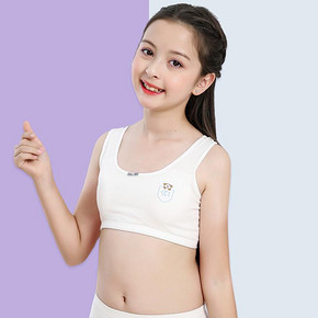 【已验货】2件装女童纯棉内衣