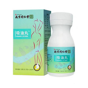 速抢！同仁堂果蔬酵素排油丸100粒装