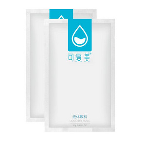 拍两件！可复美冷敷医用面膜2片
