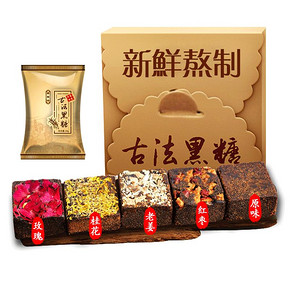 【七彩之谜】云南古法黑红糖姜茶1200g