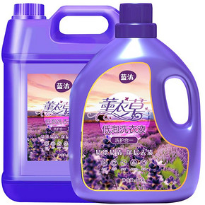 【超值10斤装】天然薰衣草无荧光洗衣液