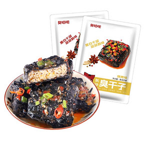 【拍两份40包】长沙特色办公室小吃臭豆腐