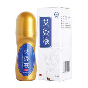 家用无烟肩颈腿腰滚珠艾灸液