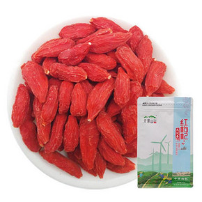 【250g】欧盟有机中宁枸杞子