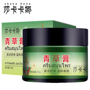 【莎卡卡娜】泰国青草清凉驱蚊膏30g
