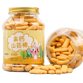 儿童宝宝高钙营养山药棒饼