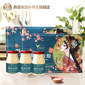 【燕语侠】即食花胶奶深海鱼胶