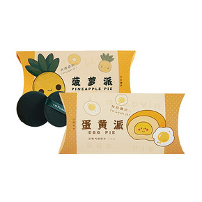 妖制 菠萝派蛋黄派气垫BB粉扑3枚