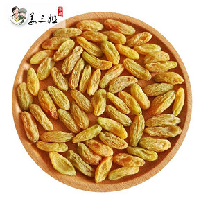 免洗即食吐鲁番树上黄葡萄干500g