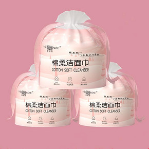 【拍1发3】梦颜雪一次性纯棉加厚洗脸巾
