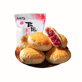 【拍2件更划算】7枚春城印象云南特产鲜花