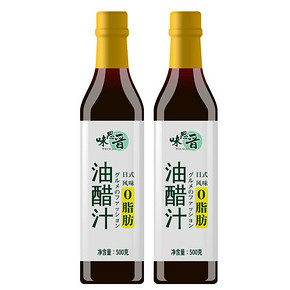 【买一送一】0脂肪沙拉酱油醋汁1000g