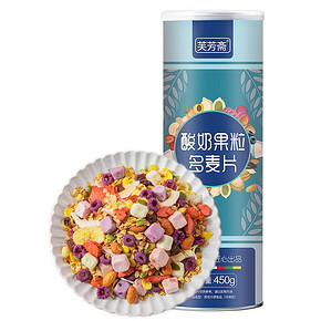酸奶果粒即食水果坚果燕麦片