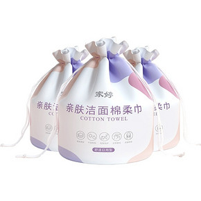 【3大卷】干湿两用加厚洗脸巾