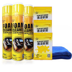 3巨瓶泡沫清洁剂汽车内饰清洗