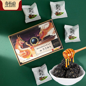 【好想你同厂】黑芝麻丸180gx2盒蜂蜜