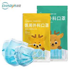 【阿里大药房】100只超亚成人外科口罩