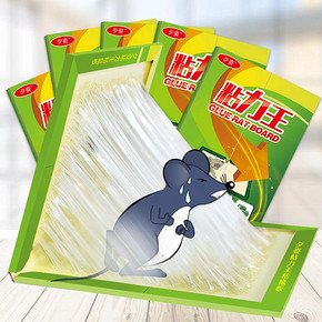 【夕姿】灭鼠神器强力粘鼠板10张