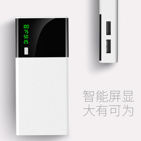 2万毫安小巧迷你大容量快充超薄充电宝