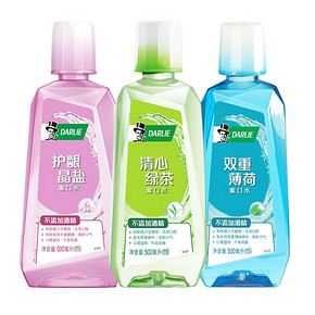 【黑人旗舰店】黑人漱口水250ML*2