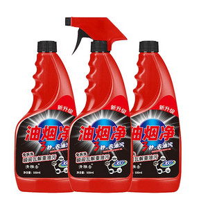 【拍一发三】清雅香抽油烟机清洁剂