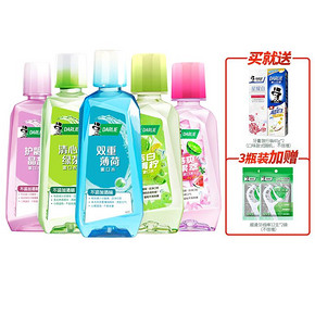 【黑人】抑菌护龈漱口水250ml*2瓶
