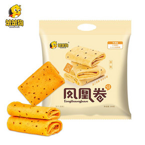 【笨笨狗】凤凰卷第二件0元