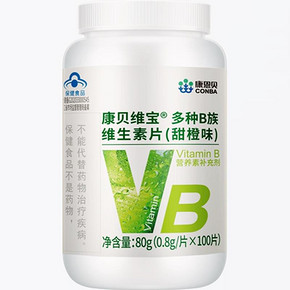 【康恩贝】B族维生素片100片