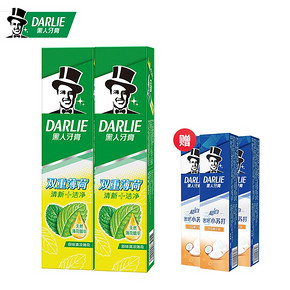 【百亿补贴12.9】黑人薄荷牙膏300g