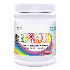 诗悦彩漂粉去黄渍去霉
