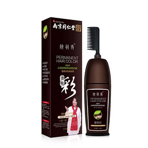 【南京同仁堂】染发剂植物纯正品一梳彩
