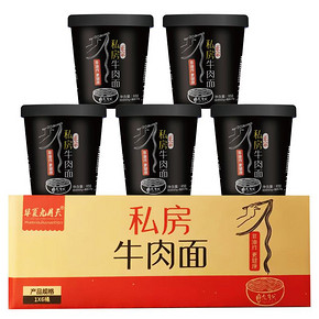 【整箱6桶装】网红非油炸私房牛肉面