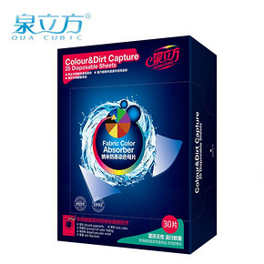 【泉立方】色母片纳米防串染30片