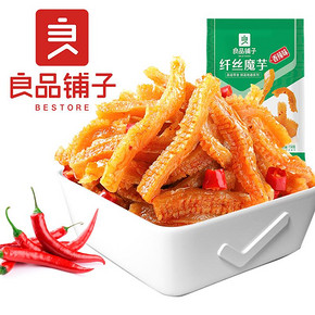 拍两件！共16包良品铺子香辣魔芋爽素毛肚