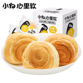 【小白心里软】手撕烘焙面包840g