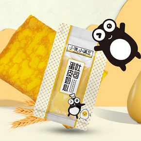 宏途小饿满足蛋皮奶心吐司420g