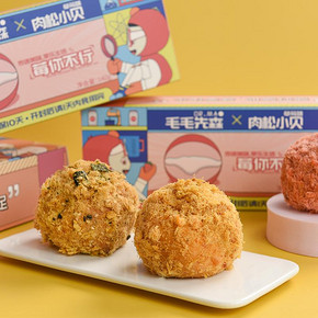 【拍3件】毛毛先森海苔肉松小贝共12枚