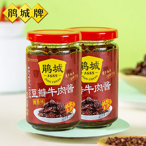 鹃城旗舰店 牛肉酱200g*2瓶