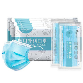 【超亚】独立包装医用外科口罩100只