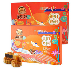 【金轩宝】广式蛋黄莲蓉月饼480g礼盒装送袋
