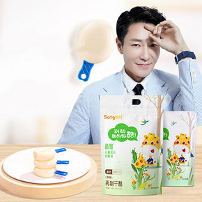 签到+首单！儿童奶酪棒*400g20支