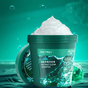 【缤肌】海盐控油洁发膏220g