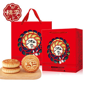 【中秋好味】桃李家庭装月饼礼盒800g